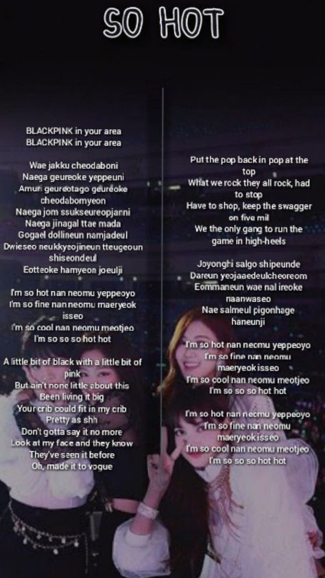 #blackpink#so hot So Hot Blackpink, Pop Lyrics, Black Pink, Quick Saves