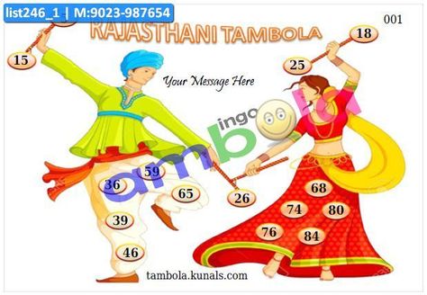 Navratri anywhere 1 Rajasthani Tambola Housie Ticket Rajasthani Theme, Tambola Tickets, Tambola Game, Kitty Party Themes, Kitty Party Games, Paper Games, Kitty Party, Kitty Games, Game Themes