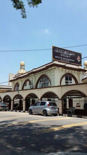 Front view. Masjid Muhammadi, Kota Bharu, Kelantan, Malaysia. Kota Bharu, Front View, Places Ive Been, House Styles, Quick Saves