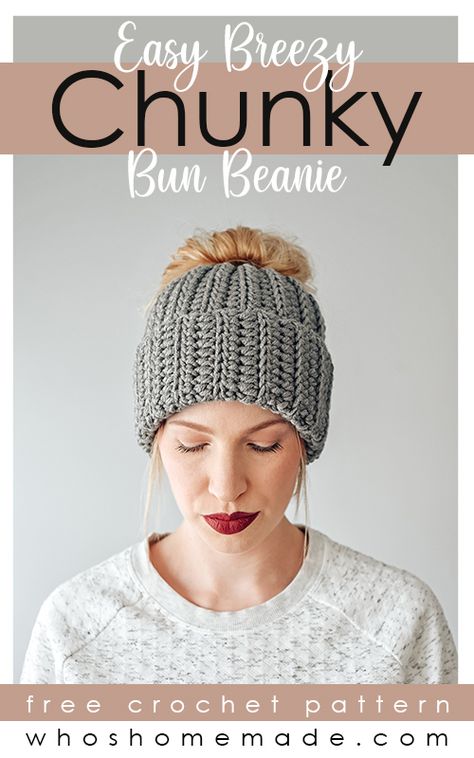 pinterest pin for the easy breezy chunky bun beanie crochet pattern by The Turtle Trunk Bun Beanie Crochet Patterns Free, Crochet Ponytail Beanies Free Patterns, Messy Bun Crochet Hat Pattern Free Easy, Claire Bun Beanie Free Pattern, Knit Messy Bun Hat Pattern Free, Crochet Beanie With Ponytail Hole Hat Patterns, Crocheted Ponytail Beanie Pattern, Bun Hats Crochet, Crochet Beanie Ponytail Hole Pattern