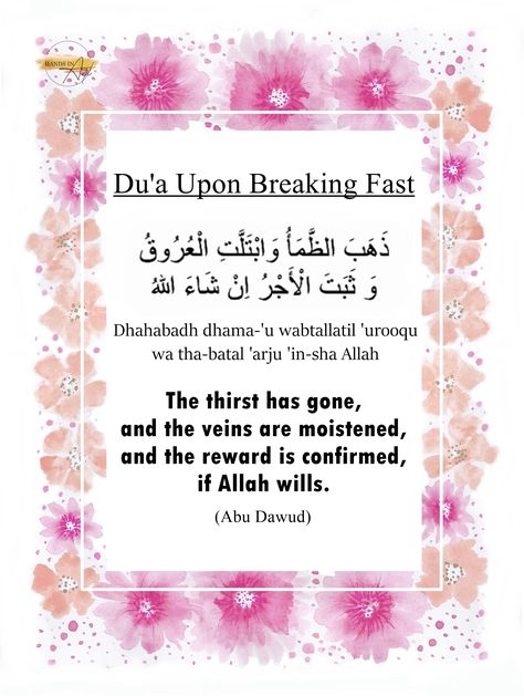 Dua For Breaking Fast, Ramadan Dua, Breaking Fast, Tips For Happy Life, Quote Islam, Happy Birthday Quotes For Friends, Islamic Quotes Wallpaper, Happy Birthday Quotes, Pretty Stuff