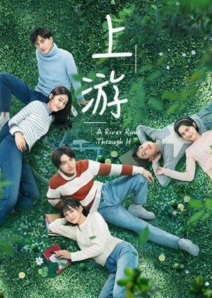 New C-Drama Main actor - Wang Rui Chang Main actress - Hu Yi Xuan Chinese Drama Checklist, A River Runs Through It, Watch Drama, Episode Online, Chinese Movies, Best Dramas, Run Through, New Environment, Movie Couples