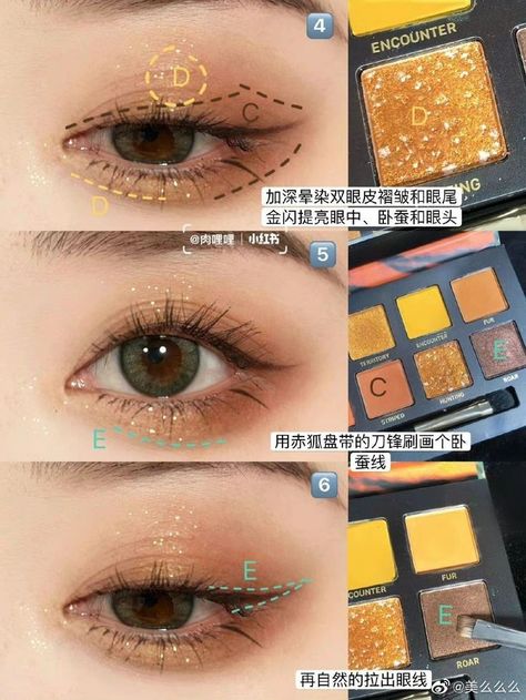 Eyeshadow For Yellow Outfit, Douyin Yellow Eye Makeup, Korean Yellow Makeup, Brown And Yellow Makeup, Orange Brown Eyeshadow Looks, Gold Eye Makeup Douyin, Gold Eye Makeup Asian, Yellow Douyin Makeup, Orange Douyin Makeup