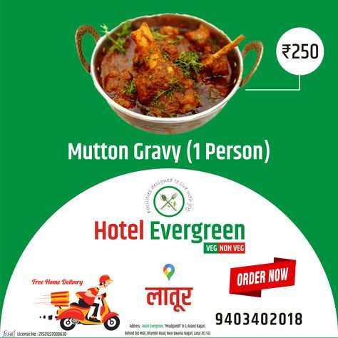 Latur City, Mutton Gravy, Hotels Design, Home Delivery, Gravy, Order Now, Hotel