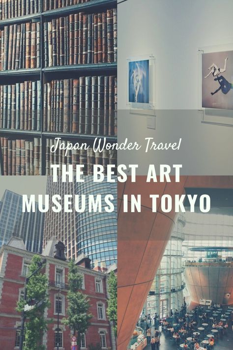 Japan Art Museum, Tokyo Art Museum, Kyoto Art, Japan Travel Destinations, Tokyo Travel Guide, Tokyo Museum, Tokyo Trip, Things To Do In Japan, Japan 2023