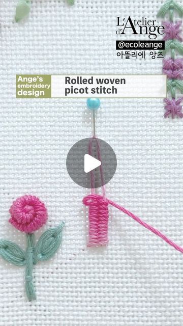 김 용선 on Instagram‎: "🤗Ange’s embroidery design
🧵Hand embroidery tutorial for Beginners
🪡 Rolled woven picot stitch 
N422

#프랑스자수 #자��수 #刺繍 #broderie #embroidery #bordado #گلدوزی
#ricamo #вышивка #刺绣 #broderi #nakış #bordadoamano #sticken 
#handstitched #stickerei"‎ Spring Embroidery Designs, Picot Stitch, Diy Rag Dolls, S Embroidery, Embroidery Lessons, Hand Embroidery Tutorial, Embroidery Tutorial, Embroidery Videos, 자수 디자인