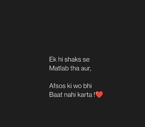 Heart Break Shayari In Hindi, Heart Break Quotes Feelings In Hindi, Break Up Quotes In Hindi, Heart Break Shayari, Emotional Shayari In Hindi, Joker Love Quotes, More To Life Quotes, Boy Pics, Words To Live By Quotes