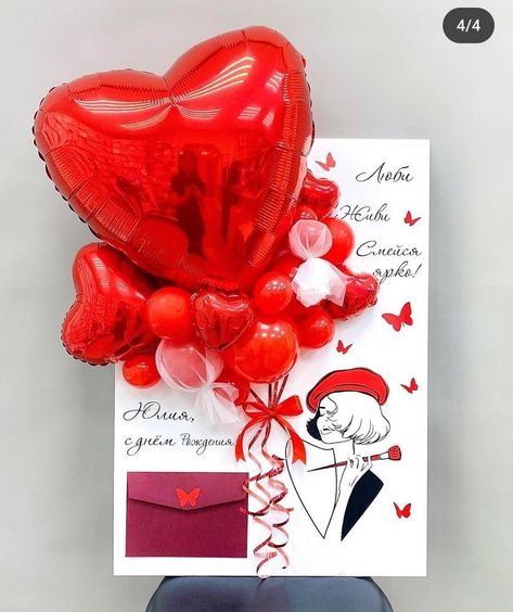 Giant Valentines Day Card Diy, Valentine Balloon Bouquets, Diy Quinceanera Decorations, Valentines Balloons Bouquet, 50th Birthday Balloons, Party Balloons Diy, Balloon Bouquet Diy, Valentines Balloons, Giant Card