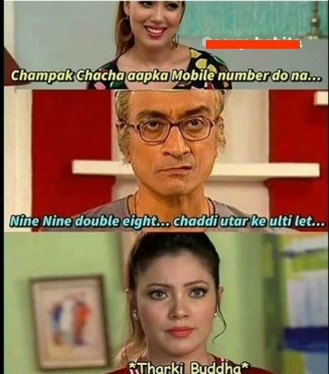 Tmkoc Non Veg Jokes, Bra Jokes, Non Veg Jokes, Funny Teenager Quotes, Bored Funny, Veg Jokes, Exams Funny, Funny Status Quotes, Punjabi Funny