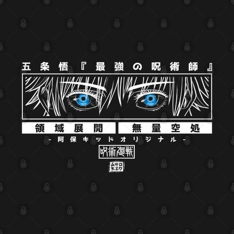 Gojo Satoru Eyes, Gojo Eyes, Jujutsu Kaisen Logo, Gojo Satoru Transparent Background, Gojo T Shirt Design Ideas, Anime T Shirt Design, Gojo Blue Shirt, Gojo Shirt Design, Gojo Tshirt Design