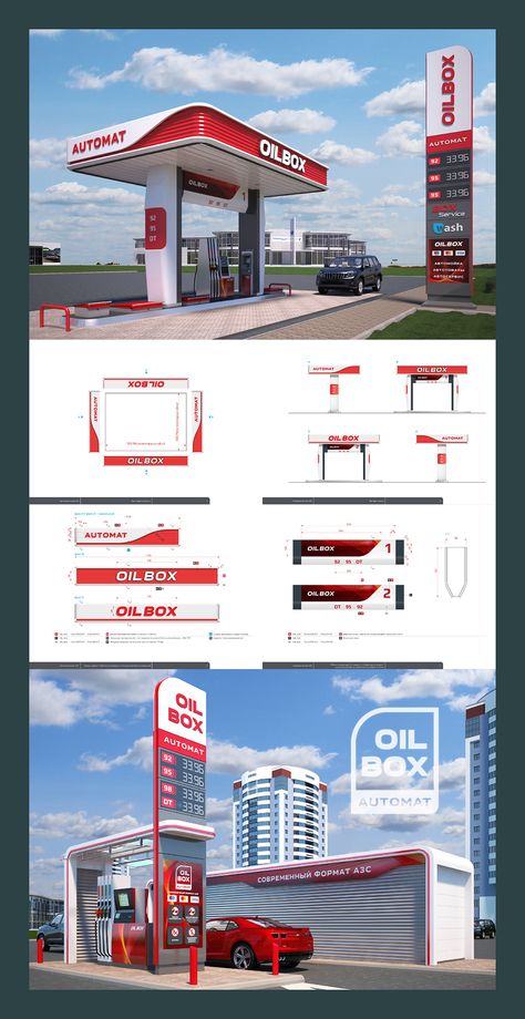 Modern format of automatic filling stations / OILBOX on Behance Petrol Station Design Plan, محطة وقود, Architecture Industrial, Commercial Design Exterior, Pompe A Essence, Modern Architecture Building, Old Gas Stations, Outdoor Signage, House Construction Plan