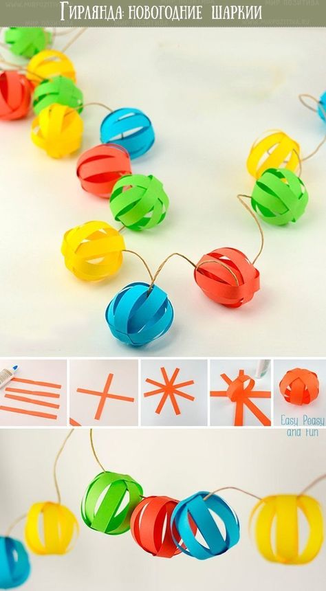 Diy Paper Decorations, Diy Origami Home, Diy Origami Home Decor, Origami Home Decor, Paper Decorations Diy, Paper Blog, Origami Decoration, Paper Balls, Dekor Diy