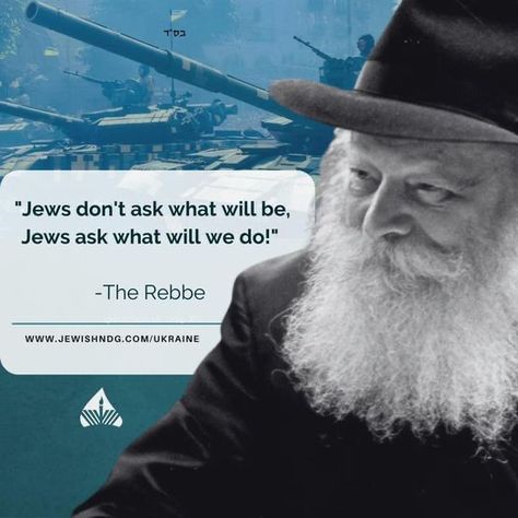 Chabad Quotes, Yiddish Quotes, Jewish Proverbs, Jewish Quotes, Torah, Be Yourself Quotes, Proverbs, Inspirational Quotes, Paint