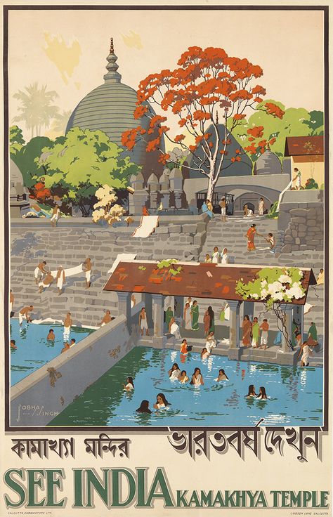 SEE INDIA / KAMAKHYA TEMPLE. 1940. Kamakhya Temple Assam, Kamakhya Temple, Airline Poster, Temple Poster, India Tourism, India Poster, Indian Travel, Tourism Poster, Temple Art