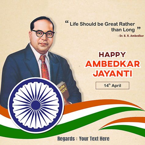 write name on babasaheb ambedkar jayanti 2023 quotes Ambedkar Jayanti Quotes, Babasaheb Ambedkar Jayanti, Bhim Rao Ambedkar, System Theory, Caste System, Ambedkar Jayanti, Babasaheb Ambedkar, 2023 Quotes, Hd Photos Free Download