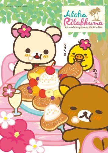 Rilakkuma, Bears, Stationery, Kawaii