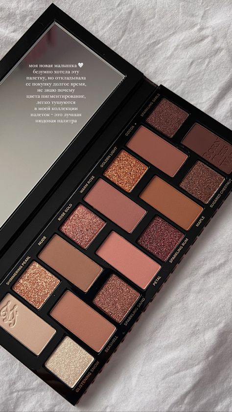 Empty eyeshadow palette