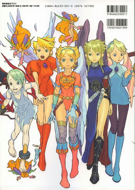 Tatsuya Yoshikawa, Breath Of Fire, Character Design Cartoon, Capcom Art, Vector Character, 그림 그리기, Character Design Inspiration, Character Concept, Drawing Inspiration