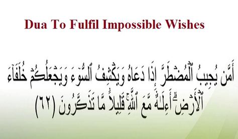 Powerful Wazifa For Any Immediate Wish – Dua To Fulfill Impossible Wishes – Islamic Dua | Wazifa | Taweez | Amal Specialist Dua To Make Impossible Possible, Dua To Fulfill Wish, Dua For Jannatul Firdaus, Dua To Make Your Wish Come True, Dua For Wish Fulfillment, Powerful Dua To Get What You Want, Dua For Impossible To Possible, Dua For Wish Come True, Dua To Get What You Want