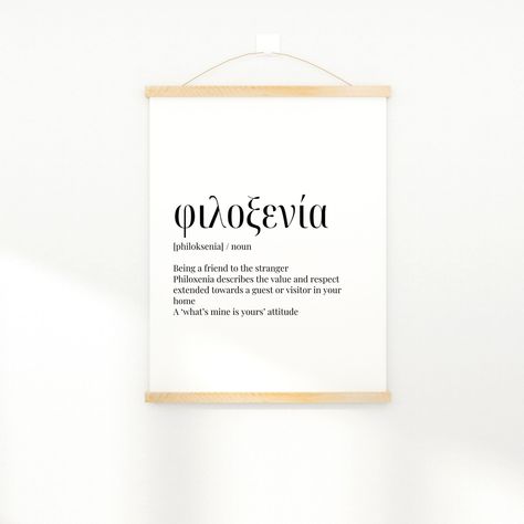 Greek Definition, Greek Print, Greece Gifts, Printable Wall Poster, Greek Decor, Greek Gifts, Wall Decor Quotes, Greek Words, Greek Quotes