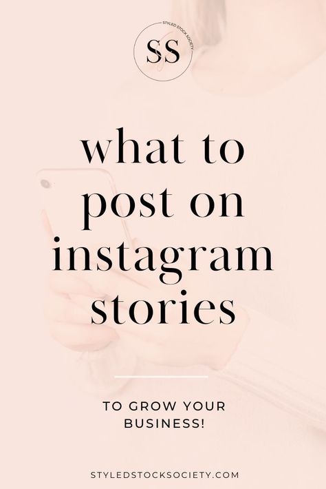 Story Ideas For Business, Instagram Story Ideas For Business, Instagram Stories For Business, What To Post On Instagram, To Post On Instagram, Best Instagram Stories, Better Instagram, Instagram Marketing Strategy, Instagram Algorithm