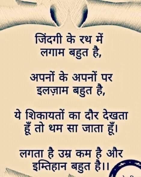 Value Of Person Quotes, Great Person Quotes, Evil Quotes, Person Quotes, Apj Quotes, Chanakya Quotes, Value Quotes, Real Love Quotes, Good Morning Sunshine Quotes