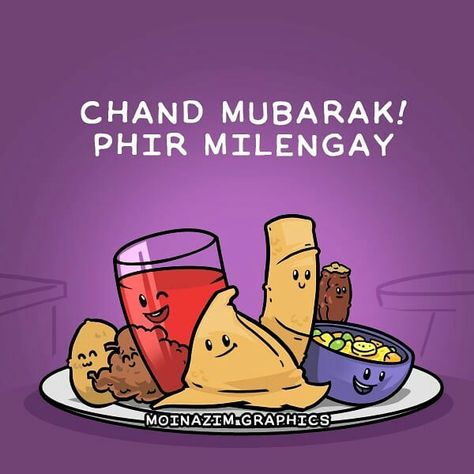 Eid Mubarak Memes Funny, Funny Eid Jokes, Funny Ramadan Jokes, Chand Raat Mubarak Aesthetic, Ramzan Funny Quotes, Chaand Raat Mubarak Images, Eid Funny Quotes, Chand Raat Aesthetic, Iftar Quotes