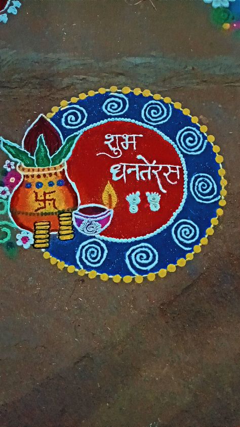 Kalash Rangoli design for dhanteras Rangoli Designs, Design