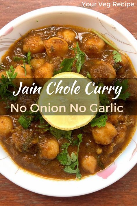 Jain Recipes Snacks, Jain Recipes For Dinner, Jain Food Recipe, Chhole Recipe, Satvik Food, Curry Chickpeas, Jain Food, Chickpeas Curry, Indian Vegetable Recipes