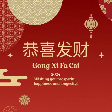 Chinese New Year Template, Quotes Chinese, New Year Template, Cny Greetings, China New Year, Chinese New Year Wishes, Chinese New Year 2024, New Year Post, Asian Restaurant