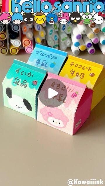 Kawaii Ink on Instagram: "🥛How to make the Sanrio milk 🍼      🎉New Store Opening! Everything 50% off!  Welcome to my website for browsing and shopping: kawaiiink.com  #fyp #kawaii #kawaiiink #sanrio #sanriocore #cinnamoroll #origamitutorial #origamitoy #papertoy" Sanrio Crafts Printable, Kawaii Easy Drawings, Cute Sanrio Crafts, Sanrio Arts And Crafts, Diy Cute Crafts With Paper, Cute Crafts Paper, Kawaii Crafts Paper, Kawaii Diy Crafts Easy, Cinnamoroll Crafts