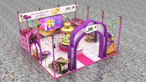 STC Ramadan 2019 on Behance Ramadan Mall Activation, Ramadan Games, Mall Activation, Ramadan Decoration, Ramadan Decorations, Ramadan, Festival