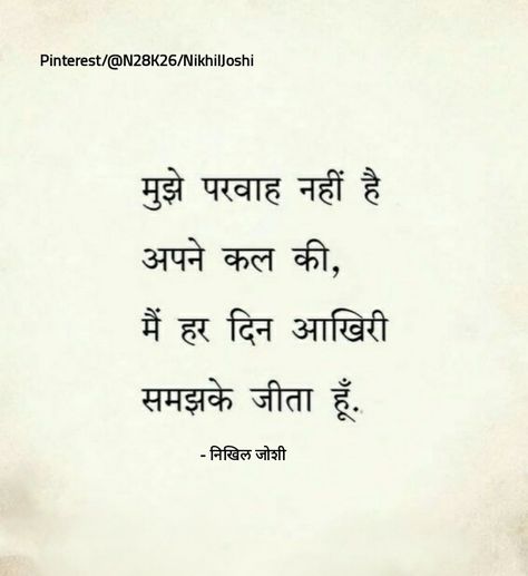 Ganpati Shayari, Ganpati Invitation Card, Likeable Quotes, Western Dresses For Women, Krishna Flute, Funny Jokes For Kids, Best Friend Quotes For Guys, Heart Touching Shayari, Allu Arjun