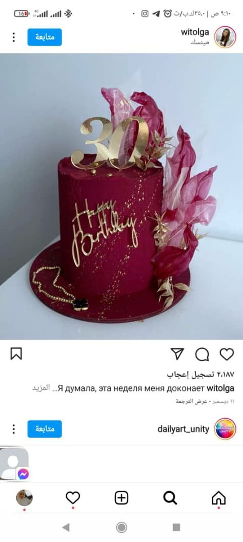 Burgundy Birthday Cake For Women, Bling Birthday Cake For Women, Red Cake Designs Birthday, Unique Anniversary Cake Designs, Birthday Cake For Women Elegant, Modern Birthday Cakes, Red Birthday Cakes, Birthday Cake For Husband, Gold Birthday Cake