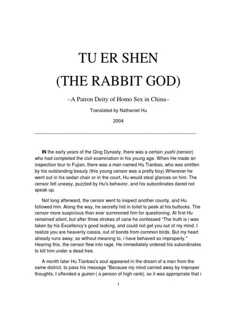 Tu Er Shen God, Patron Deity, Short Tales, Dragon Light, Pagan Spirituality, Belief System, Oc Stuff, Chinese Mythology, The Underworld