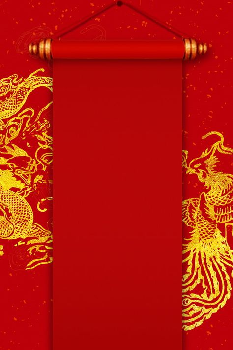 Menu Wallpaper, Chinese New Year Theme, Page Background Design, China Background, Chinese Frame, Exhibition Display Design, Chinese New Year Background, Feng Shui Art, Dragon Light