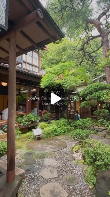 Tokyo, Japan🇯🇵 东京 Travel | Hotels | Food | Tips 🗼 on Instagram: "Step into serenity at Kosoan Cafe, Tokyo’s hidden oasis of tranquility!🤩🌿  Dive into our posts now and see what you’ve been missing!   🎥: kate_ekzarhova 📍Kosoan Cafe Tokyo" Cafes In Tokyo, Coffee Tokyo, Japan Cafe, Tokyo Cafe, Cafe Japan, Hidden Oasis, Hotel Food, News Cafe, Travel Japan