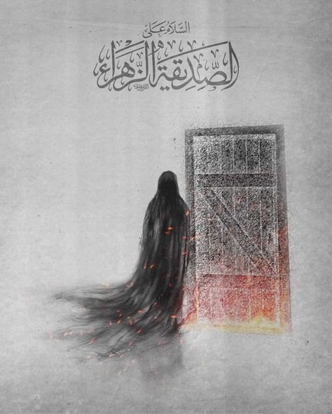 Karbala Pictures, Shia Islam, Islamic Calligraphy Painting, Calligraphy Art Print, Islamic Paintings, Calligraphy Painting, Bullet Journal Ideas Pages, Aesthetic Collage, Islamic Calligraphy