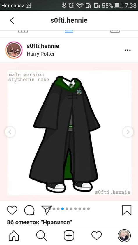 Harry Potter Props, Gacha Props, Harry Potte, Gacha Clothes, Manga Clothes, Clothing Sketches, Art Outfits, Harry Potter Outfits, Clothing Design Sketches