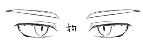 Anime Guy Eyes Drawing, Boy Eyes Sketch, Boy Eyes Drawing Reference, Guy Eyes Drawing, Eyes Drawing Male, Anime Eyes Male, Boy Eyes Drawing, Male Anime Eyes, Male Eye Drawing Reference