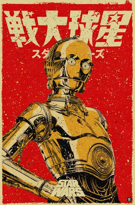 Star Wars Spirit 76's (8) | Images :: Behance Comic Poster Design, Star Wars Cards, Illustration Comic, Comic Poster, Paint Acrylic, Vintage Star Wars, Acrylic Ink, Propaganda Posters, Gig Posters