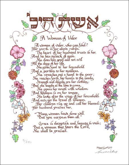 Proverbs 31 is something that Jewish men recite to their wives on the Sabbath. It is not meant to be a checklist for the Christian woman. Interesting, isn't it? Baruch Hashem, Eshet Chayil, Woman Of Valor, The Book Of Proverbs, Hebrew Lessons, Hebrew Roots, Friday Eve, Hebrew Alphabet, Book Of Proverbs