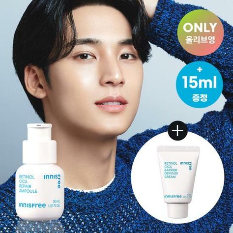 INNISFREE Retinol Cica Repair Ampoule 30mL + Cream Special Set | OLIVE YOUNG Global Seventeen Mingyu Photocard, Mingyu Photocard, Innisfree Retinol Cica, Innisfree Retinol, Retinol Cica, Jeonghan Mingyu, Hoshi Woozi, Dk Seungkwan, Kpop Seventeen