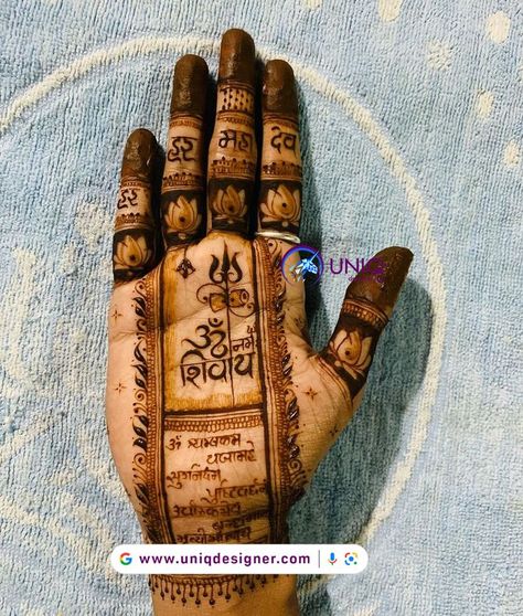 Kajri Teej Mehndi, Shiv Mendhi Design, Vrat Mehndi Designs, Aluna Vrat Mehndi Design, Jayaparvati Vrat Mehndi Design, Gauri Vrat Mehndi, Jayaparvati Mehndi, Shivji Mehndi Design, Jaya Parvati Vrat Special Mehndi