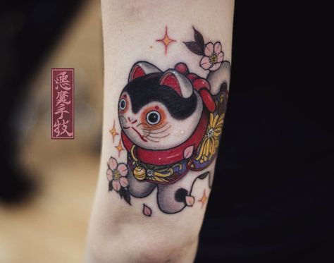 @akumashugi Loads of fun on this inu hariko today! Hard to get pictures as it wraps around the back of arm! ✨ Maneki Neko Tattoo, Japanese Tattoo Sleeve Samurai, Lucky Cat Tattoo, Japanese Tattoo Women, Kitty Tattoos, See Tattoo, Cat Tattoo Ideas, Japanese Tattoo Symbols, Black Cat Tattoos