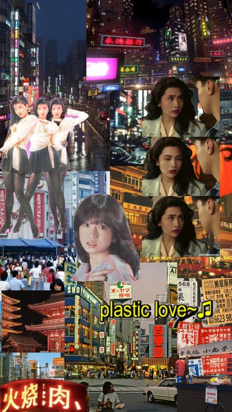 #citypop #1980sjapan #japanesebubbleera #1980sjapanesecitypop #1980stokyo Japan 1980s, Rnb Aesthetic, 1980s Aesthetic, 80’s Aesthetic, Beautiful Kittens, Japanese Aesthetic, Hello Kitty Wallpaper, Aesthetic Art, Phone Wallpaper