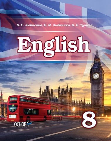 English Book Cover, Cambridge Primary, English Textbook, English Grammar Rules, Primary English, English Grammar Book, Grammar Book, Cambridge University Press, Cambridge University