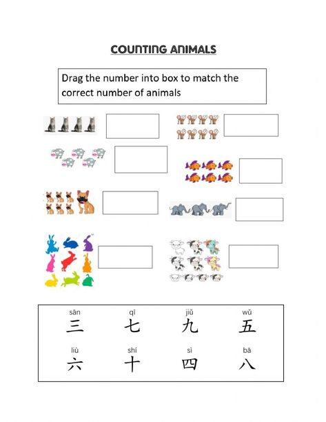 Chinese Worksheet, Chinese Numbers, Bahasa China, Mandarin Lessons, Chinese Language Words, Memo Pad Design, Numbers Worksheet, Chinese Phrases, Mandarin Chinese Learning