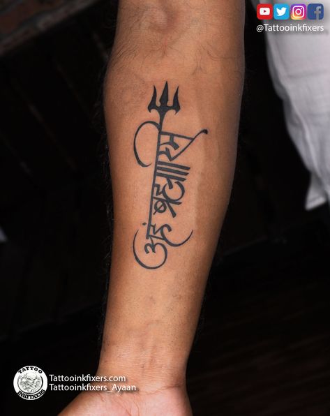 𝗔𝗵𝗮𝗺 𝗕𝗿𝗮𝗵𝗺𝗮𝘀𝗺𝗶 | अहं ब्रह्मास्मि 𝗧𝗮𝘁𝘁𝗼𝗼 done by 𝗔𝘆𝗮𝗮𝗻.   To get more idea about the tattoo or consultancy message us freely. If you have any queries regarding us, contact us below: 📲+𝟵𝟭-𝟵𝟵𝟱𝟯𝟵𝟲𝟴𝟮𝟲𝟮 📧 𝘁𝗮𝘁𝘁𝗼𝗼𝗶𝗻𝗸.𝗳𝗶𝘅𝗲𝗿𝘀@𝗴𝗺𝗮𝗶𝗹.𝗰𝗼𝗺 🌐 www.TattooInkFixers.com . . 📹 Video: bit.ly/TattooInkFixersTattoosVideo #TattooMeaning #Tattoo #TattooArt #TattooSymbols #Trendingtattoo #TopTattoo #TattooInkFixers #TattooInk #Tattoolovers #TattooManiac Aham Brahmasmi Tattoo, Infinity Tattoo For Men, Glyphs Tattoo, Om Quotes, Tattoo Sanskrit, Settle Wallpapers, Aham Brahmasmi, Mahadev Tattoo, Om Tattoo Design