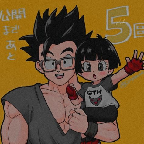 Gohan Y Pan, Gohan And Pan, Dbs Icons, Goten Y Trunks, Son Gohan, Arte 8 Bits, Dragon Ball Image, Dragon Balls, Dragon Ball Super Manga